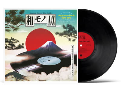 LP Wamono A to Z - Vol III Japanese light Mellow Funk Disco 1978 - 1988 - Imagem 2