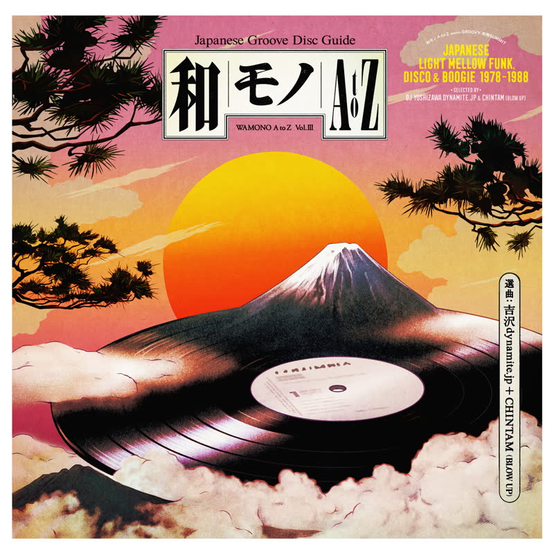 LP Wamono A to Z - Vol III Japanese light Mellow Funk Disco 1978 - 1988