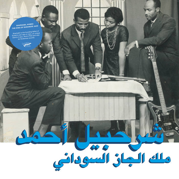 LP Habibi Funk - Sharhabil Ahmed The King Of Sudanese Jazz