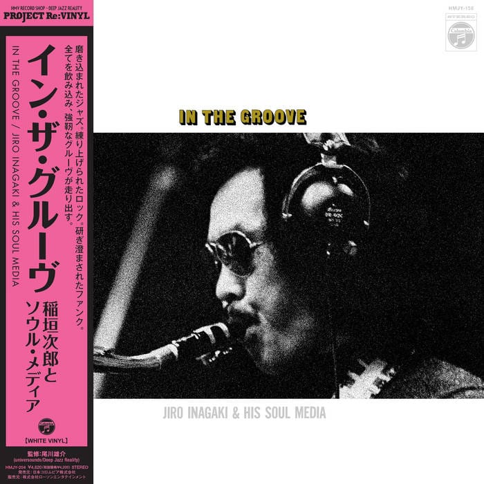 LP Jiro Inagaki - In the Groove